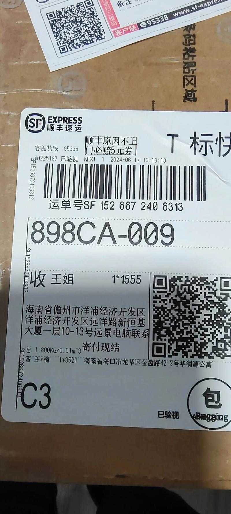 IT外包服务：企业优化的得力助手